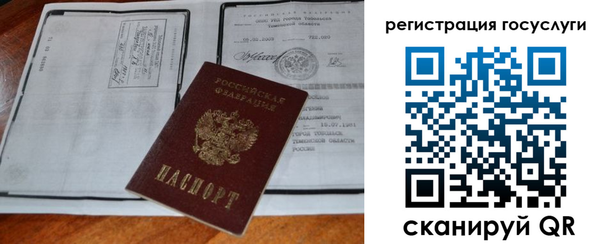 форма 3 в Мариинском Посаде